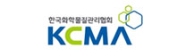 한국화학물질관리협회